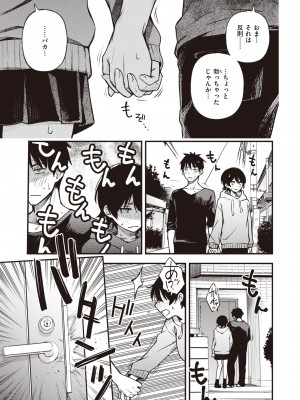 WEEKLY快楽天 2022 No.18_34