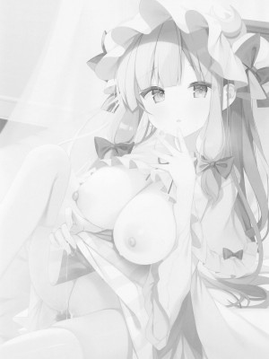 (例大祭19) [Chocolate Synapse (椎架ゆの)] 大図書館の魔女は今日もシたりないっ! (東方Project) [鬼傑漢化]_02