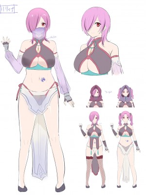 [幻影ソーダ (柊ぽぷら、ファンタのコーラ味)] 口移しの簒奪者 [中国翻訳]_051