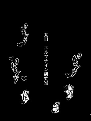 [ロリの宴 (四万十川)] シンフォギアの薄い本 2 (戦姫絶唱シンフォギア) [DL版]__003