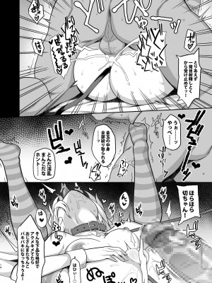 [ロリの宴 (四万十川)] シンフォギアの薄い本 2 (戦姫絶唱シンフォギア) [DL版]__014