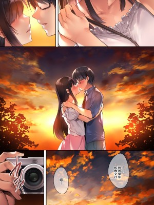 [焼肉食べたい (胡桃もか)] 崩れ去る日常 1-2～性処理道具となった彼女～_0013
