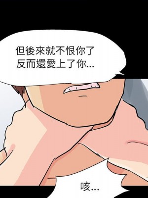 倒數計時100天 58-59話_59_52