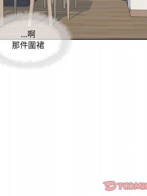 惡霸室友毋通來 95-96話_96_066