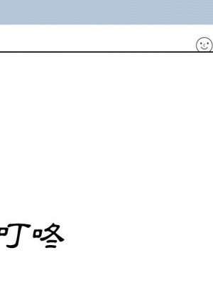惡霸室友毋通來 95-96話_96_102