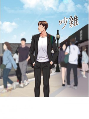 女兒閨蜜都歸ME 46-47話_46_01