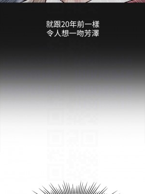 女兒閨蜜都歸ME 46-47話_47_16