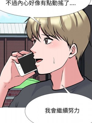 女教授的秘密 113-114話_113_072