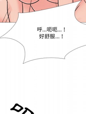女教授的秘密 113-114話_113_115