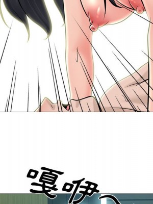 女教授的秘密 113-114話_113_122
