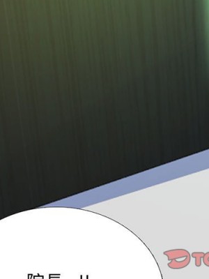 女教授的秘密 113-114話_114_003