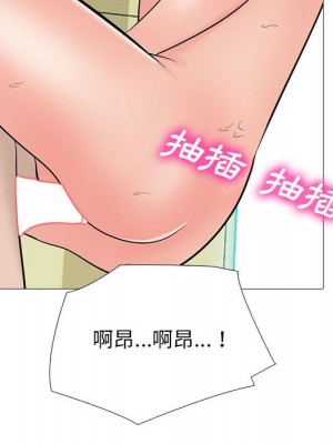 女教授的秘密 113-114話_114_020