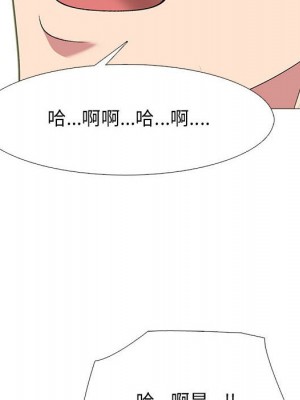 女教授的秘密 113-114話_114_056