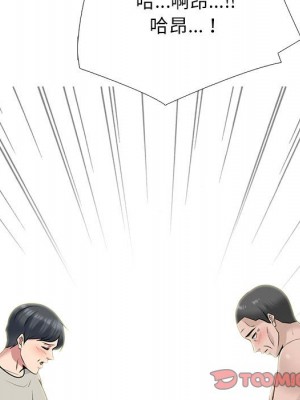 女教授的秘密 113-114話_114_057