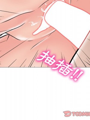 女教授的秘密 113-114話_114_063