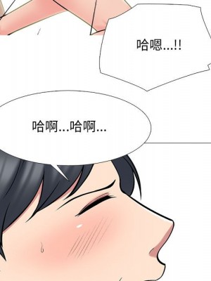 女教授的秘密 113-114話_114_067