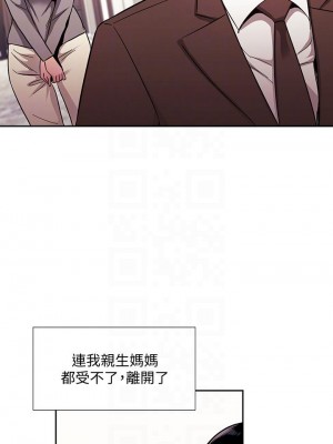 朋友的媽媽 75-76話_75_04