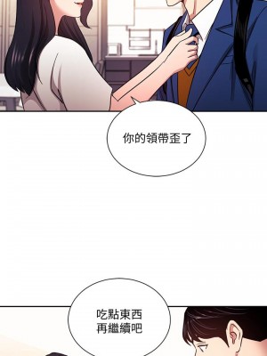 朋友的媽媽 75-76話_75_07