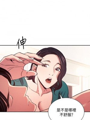 朋友的媽媽 75-76話_75_34