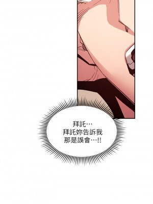 朋友的媽媽 75-76話_76_03