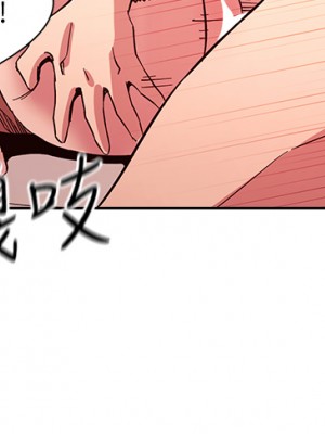 朋友的媽媽 75-76話_76_29