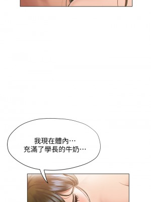 終結曖昧 18-19話_19_43