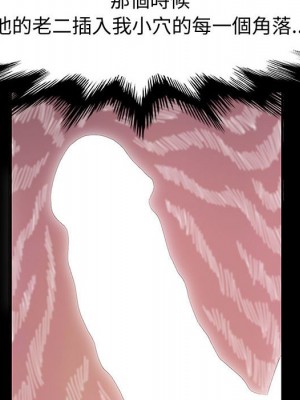 魯蛇模特兒 13-14話_13_006