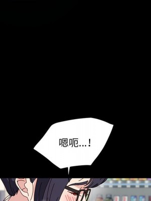 魯蛇模特兒 13-14話_13_021