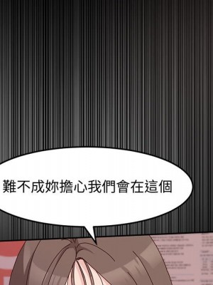 魯蛇模特兒 13-14話_13_039