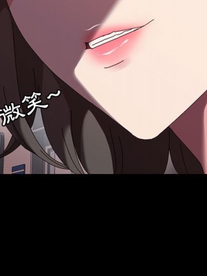 魯蛇模特兒 13-14話_13_075