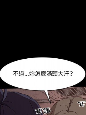 魯蛇模特兒 13-14話_13_076