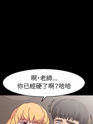魯蛇模特兒 13-14話_14_043