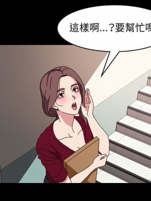 魯蛇模特兒 13-14話_14_114