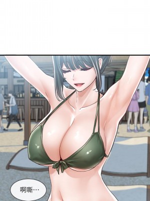 社團學姊 77-78話_77_11