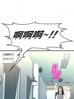 舞蹈系學姊們 9-10話_09_34