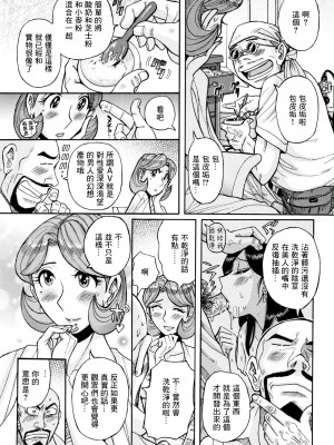 [児島未生] 俺の母さんがいつまでもエロすぎる_0034