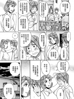 [児島未生] 俺の母さんがいつまでもエロすぎる_0062