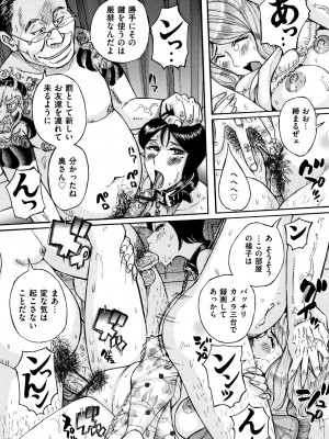 [児島未生] 俺の母さんがいつまでもエロすぎる_0139