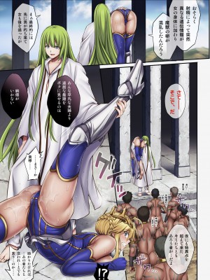 [サイクロン (和泉、冷泉)] サイクロンのフルカラーパック 1-4 [桃树汉化组x流砂个人]_0345