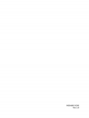 [サイクロン (和泉、冷泉)] みだれうち 1-3_0002