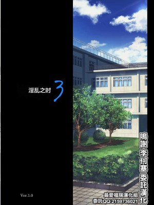 [サイクロン (和泉、冷泉)] みだれうち 1-3_0136