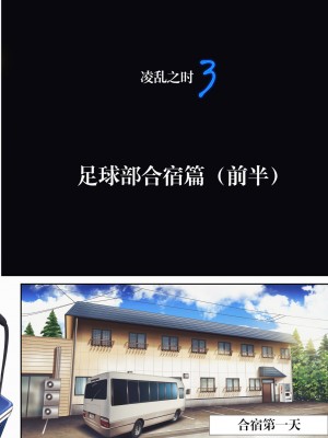 [サイクロン (和泉、冷泉)] みだれうち 1-3_0146