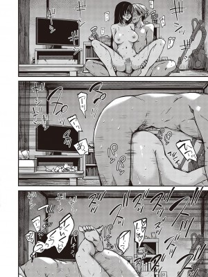 [YU] 六畳半風俗嬢物語 (コミック エグゼ 36) [中国翻訳] [DL版]_k568agotp00538_0257