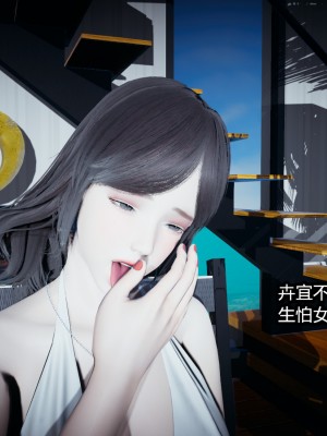 [3D]总裁的夫人沈卉宜 后传_042
