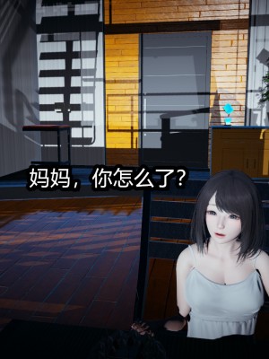 [3D]总裁的夫人沈卉宜 后传_043