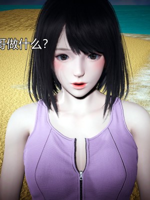 [3D]总裁的夫人沈卉宜 后传_323