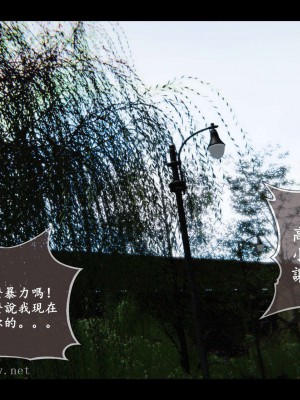 [3D]我是你爸系列07-08 終章_032