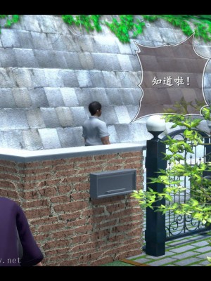 [3D]我是你爸系列07-08 終章_038