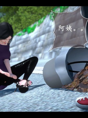 [3D]我是你爸系列07-08 終章_046