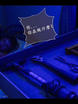 [3D]我是你爸系列07-08 終章_078